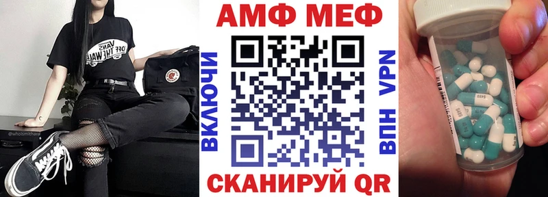 кракен онион Кириши АМФЕТАМИН VHQ