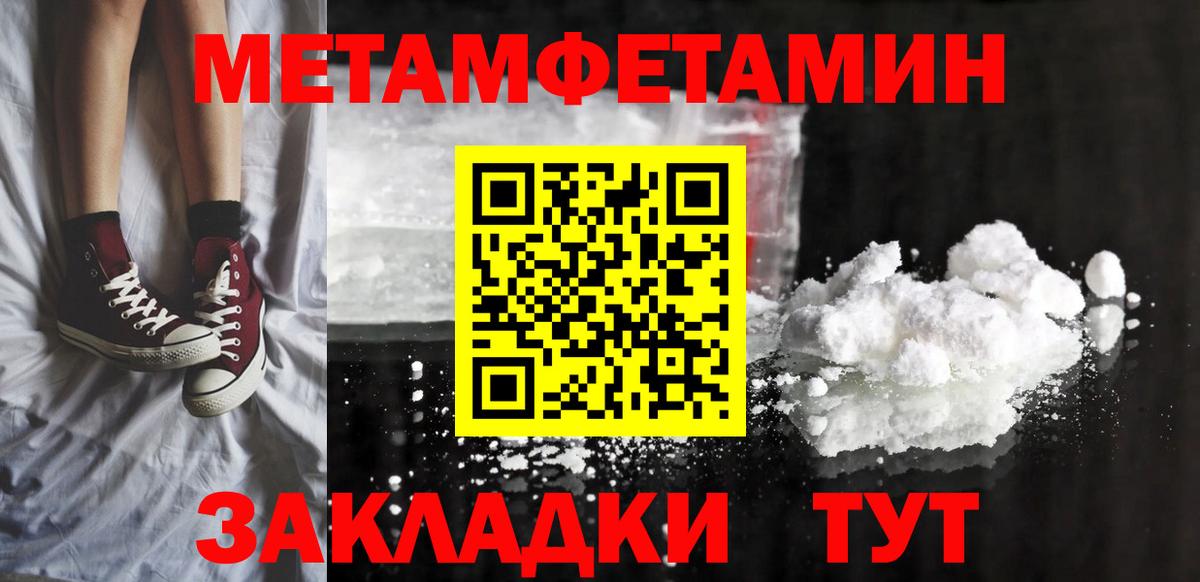 Amphetamine  Amphetamine  Кириши  Амфетамин VHQ  Вход с VPN 