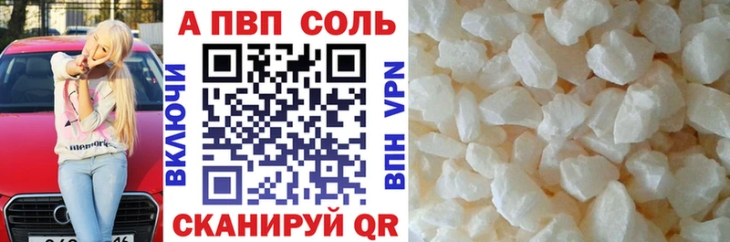 Альфа ПВП крисы CK  Кириши 