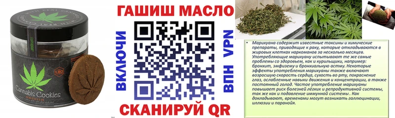 купить закладку  Кириши  Canna-Cookies марихуана 