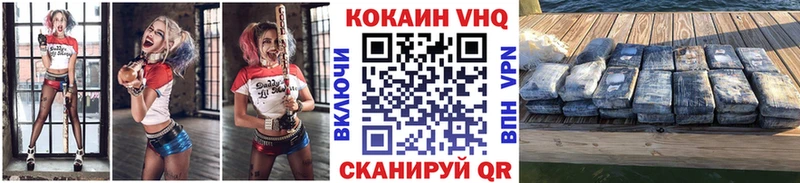 КОКАИН FishScale  магазин  наркотиков  Кириши 