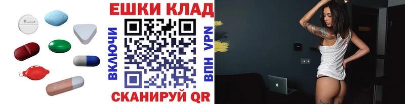 Ecstasy MDMA  Кириши 