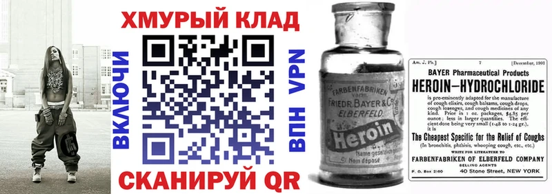 Героин Афган  Кириши 