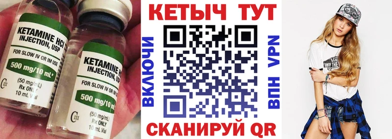 ОМГ ОМГ как зайти  Кириши  КЕТАМИН ketamine 