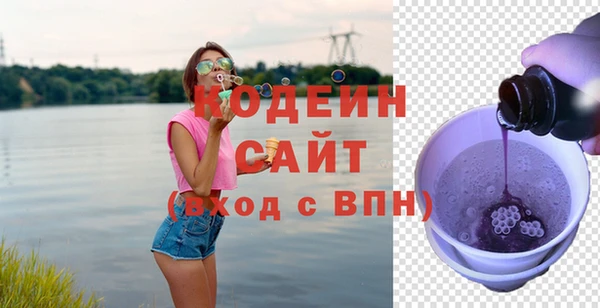 PSILOCYBIN Болотное