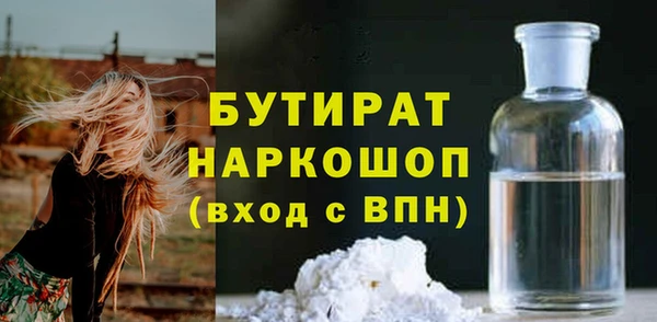 PSILOCYBIN Болотное