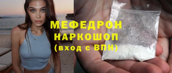каннабис Беслан