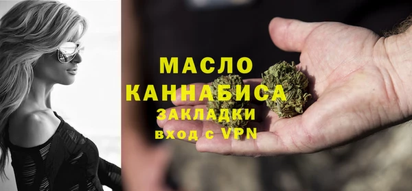 PSILOCYBIN Болотное