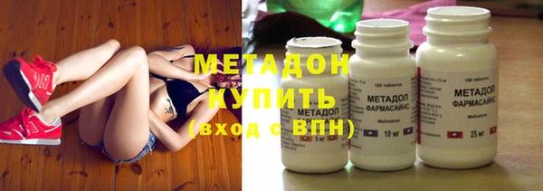 мескалин Болохово