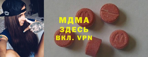 мяу мяу кристалл Бикин