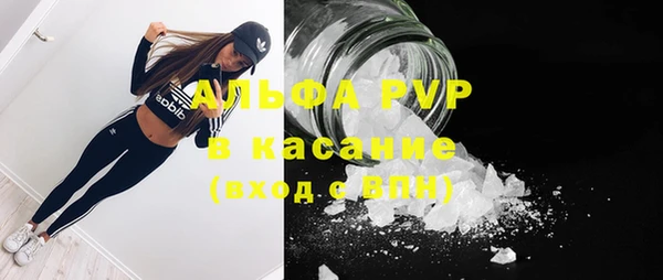 мескалин Болохово