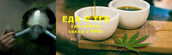 мескалин Болохово