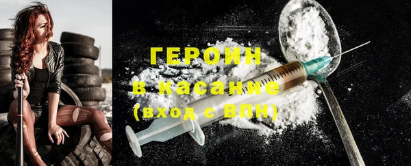 PSILOCYBIN Болотное