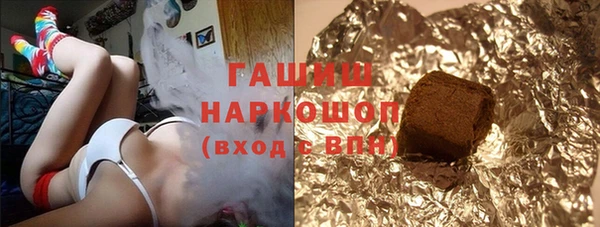 мескалин Болохово