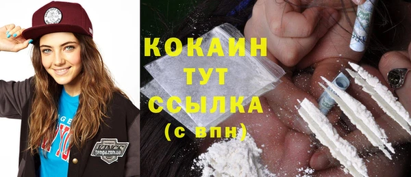 мескалин Болохово