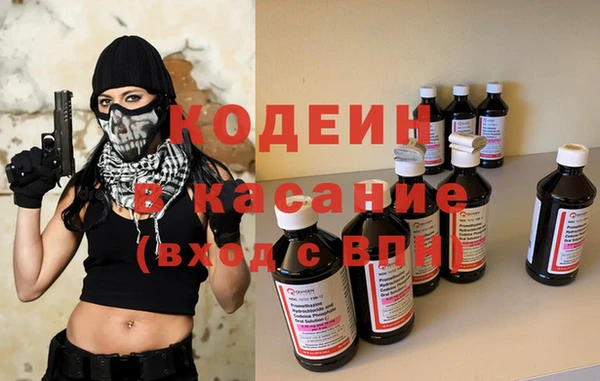 мескалин Болохово