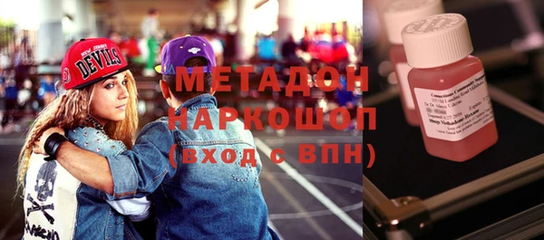 мескалин Болохово