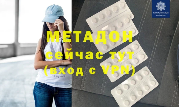 PSILOCYBIN Болотное