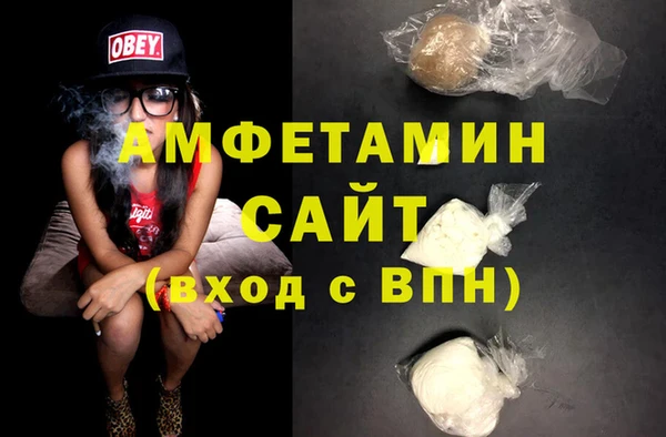 мескалин Болохово