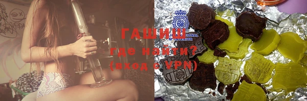 мескалин Болохово