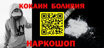 кокаин премиум Гусиноозёрск