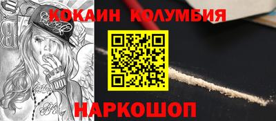 дживик Гусь-Хрустальный