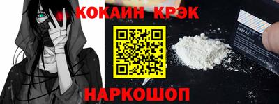 кокаин премиум Гусиноозёрск