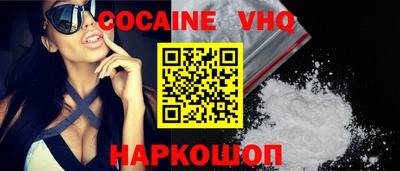 дживик Гусь-Хрустальный