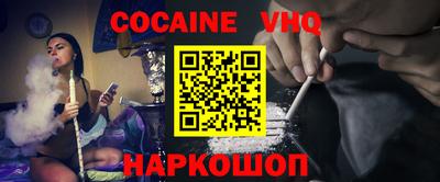 дживик Гусь-Хрустальный
