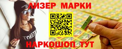 гашишное масло Гусев