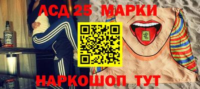 гашишное масло Гусев