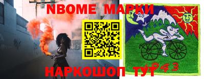 дживик Гусь-Хрустальный