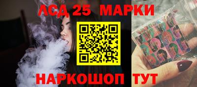 дживик Гусь-Хрустальный