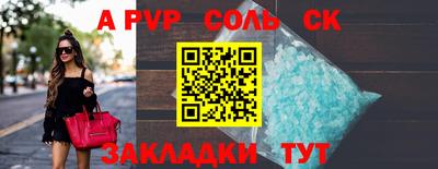 дживик Гусь-Хрустальный