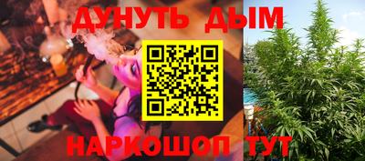 гашишное масло Гусев