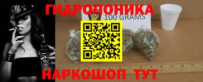 гашишное масло Гусев