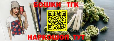гашишное масло Гусев