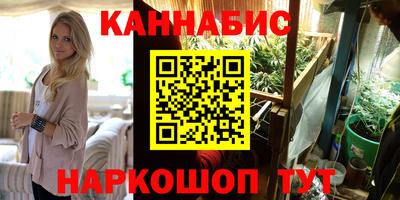 гашишное масло Гусев
