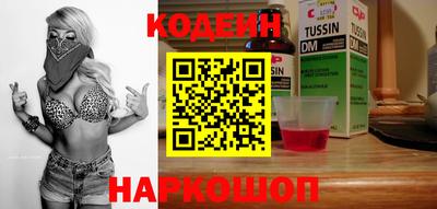 гашишное масло Гусев