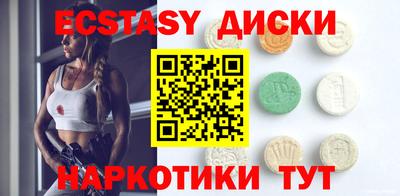 дживик Гусь-Хрустальный