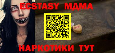 дживик Гусь-Хрустальный