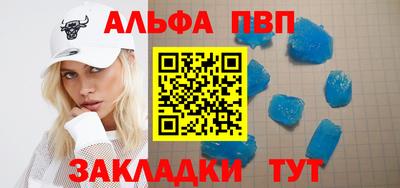 дживик Гусь-Хрустальный