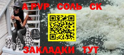 дживик Гусь-Хрустальный