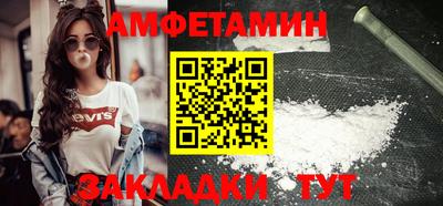 дживик Гусь-Хрустальный