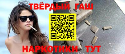 кокаин премиум Гусиноозёрск