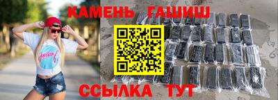 дживик Гусь-Хрустальный