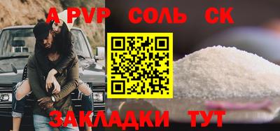 дживик Гусь-Хрустальный