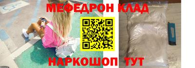 дживик Гусь-Хрустальный