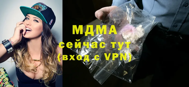 MDMA VHQ  Кириши 