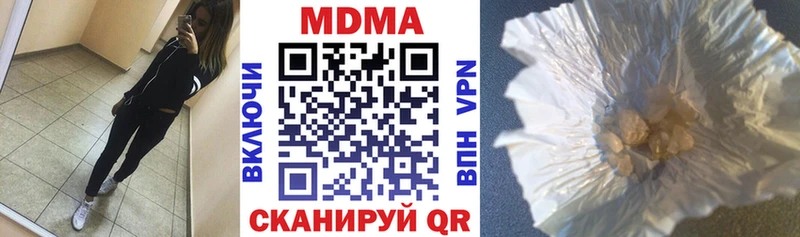 блэк спрут как зайти  сколько стоит  Кириши  МДМА кристаллы 